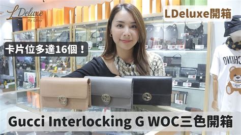 Review/Unboxing Túi Gucci Woc Interlocking 